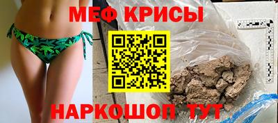 ALPHA-PVP Краснознаменск