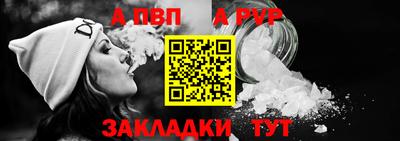 Альфа ПВП Конаково