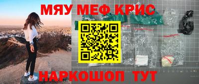 шишки Коммунар