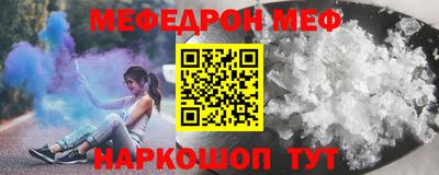 шишки Коммунар