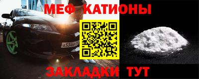ALPHA-PVP Краснознаменск