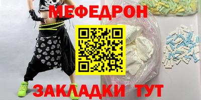 шишки Коммунар