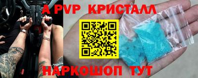 шишки Коммунар