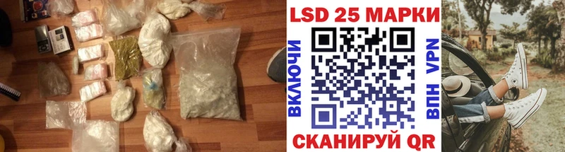 ссылка на мегу маркетплейс  купить наркотик  Кстово  darknet состав  ЛСД экстази ecstasy 