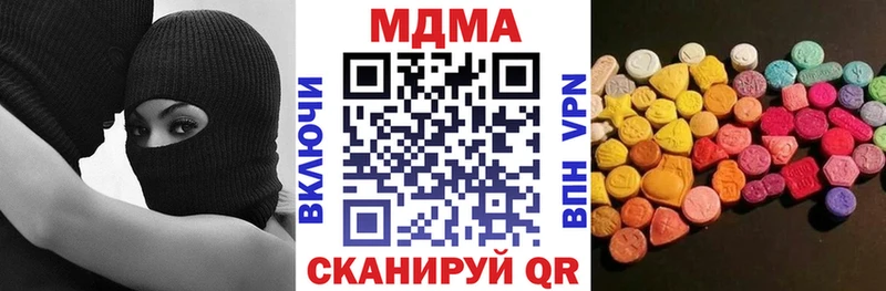 MDMA VHQ  наркотики  Кстово 