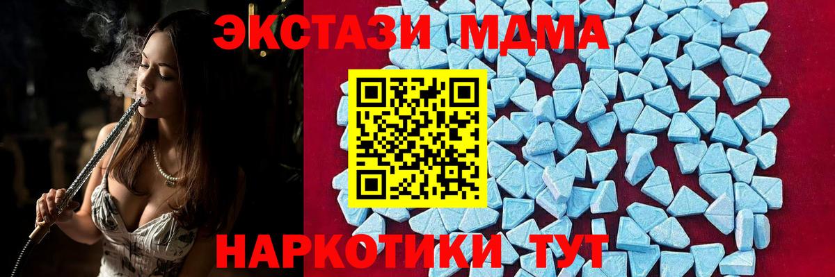 Псилоцибиновые грибы Кстово