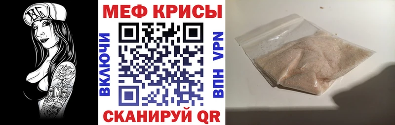 купить наркоту Кстово Мефедрон VHQ