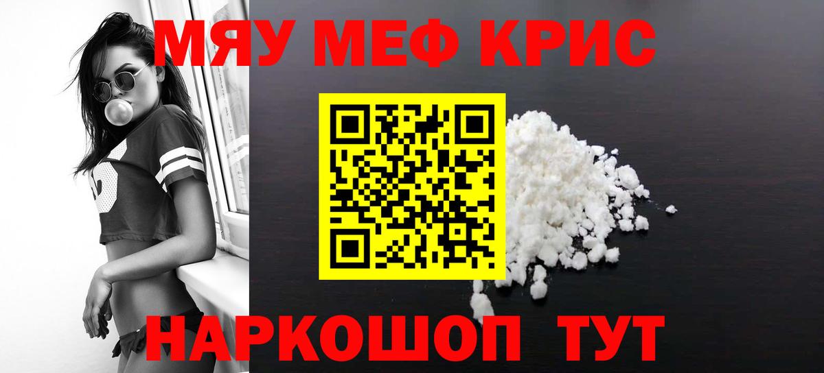 МЕФ мука Кстово