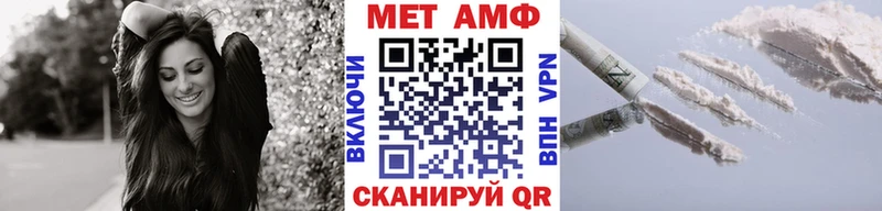 МЕТАМФЕТАМИН кристалл  Кстово 