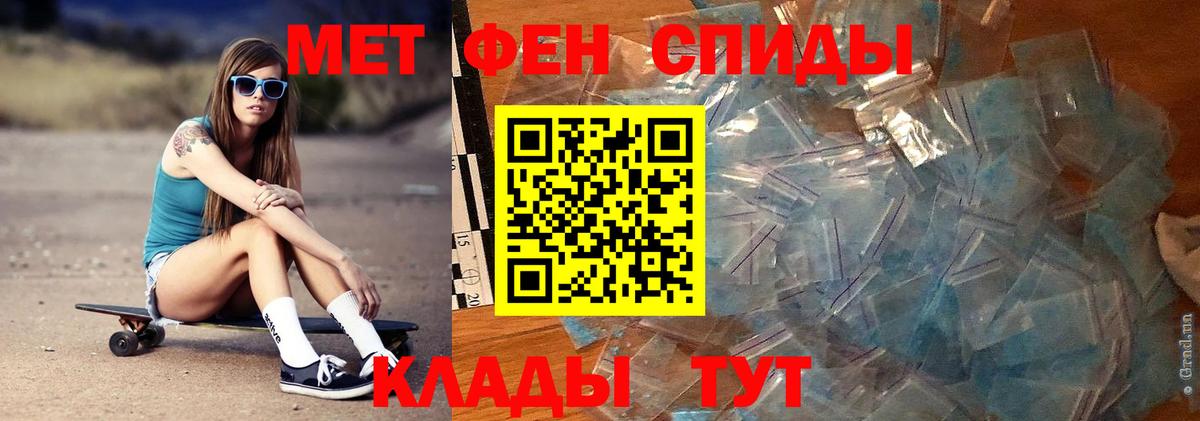 Первитин витя  Вход с VPN  Кстово 