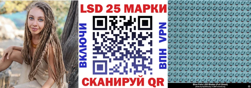 Марки 25I-NBOMe 1500мкг  Кстово 