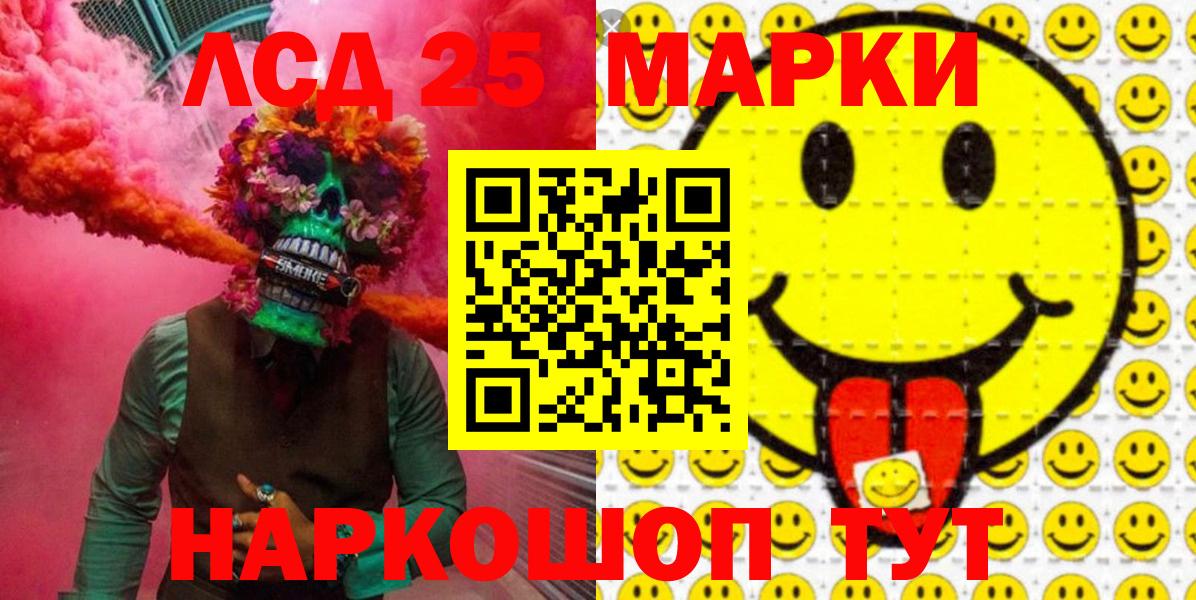 Наркотические марки  Марки N-bome 1,5мг  Вход с VPN  Марки N-bome 1,5мг  Кстово 