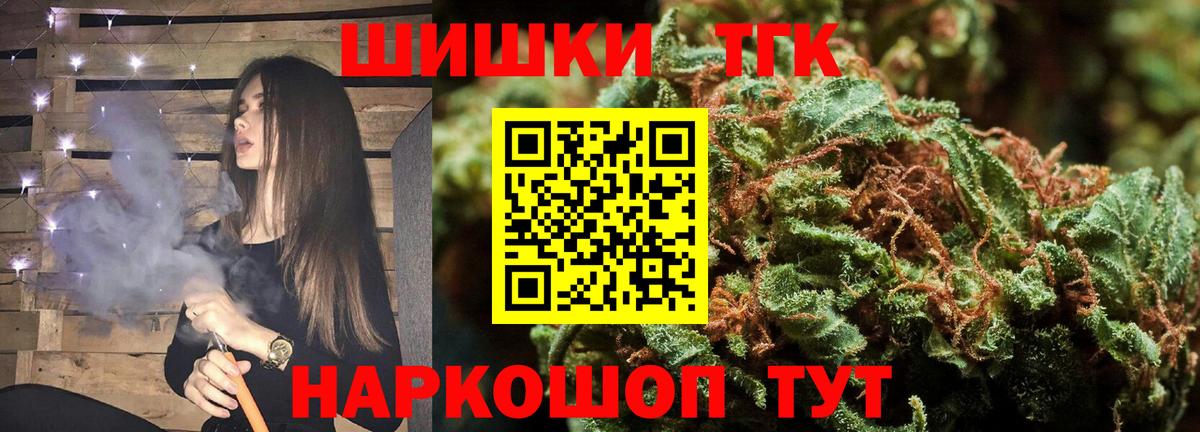 Марихуана сатива Кстово